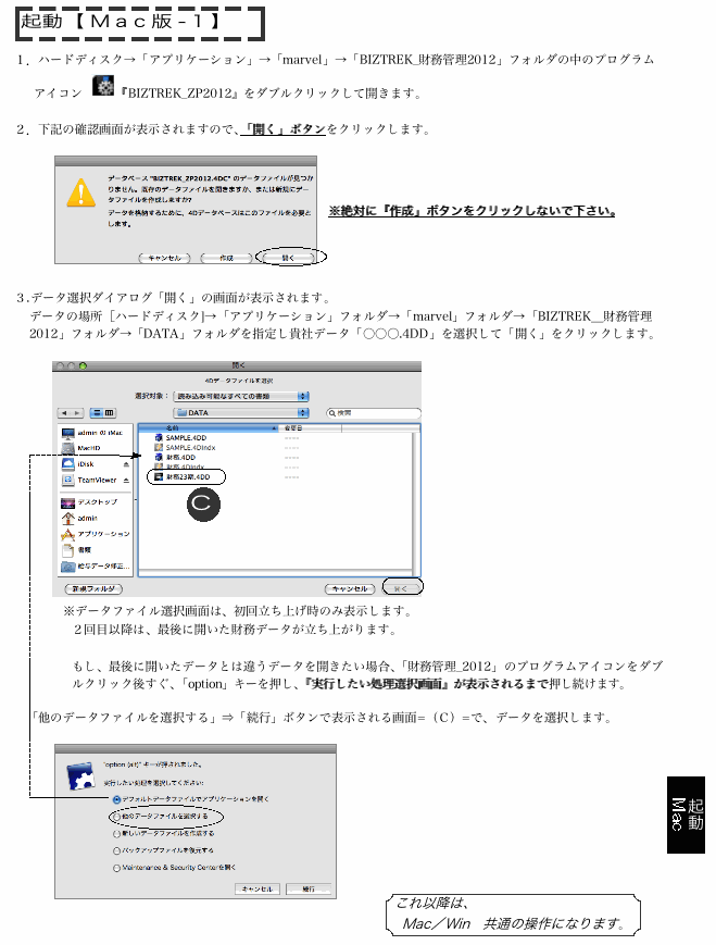 ピクチャ 12.png ピクチャ 12.png