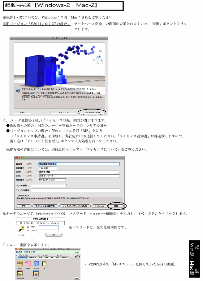 ピクチャ 13.png ピクチャ 13.png