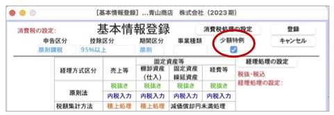 WEB_kihon46.jpg WEB_kihon46.jpg