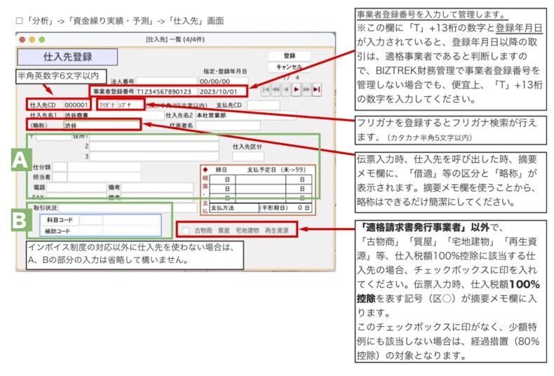 WEB_kihon48.jpg WEB_kihon48.jpg