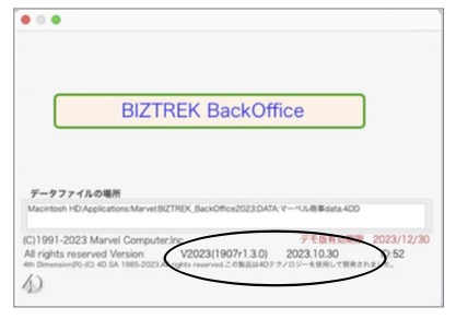 インストール_02.jpg インストール_02.jpg