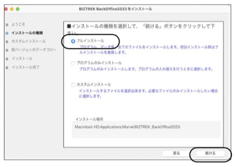 insutoru_08.jpg insutoru_08.jpg