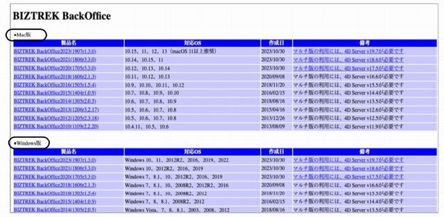 インストール_01.jpg インストール_01.jpg