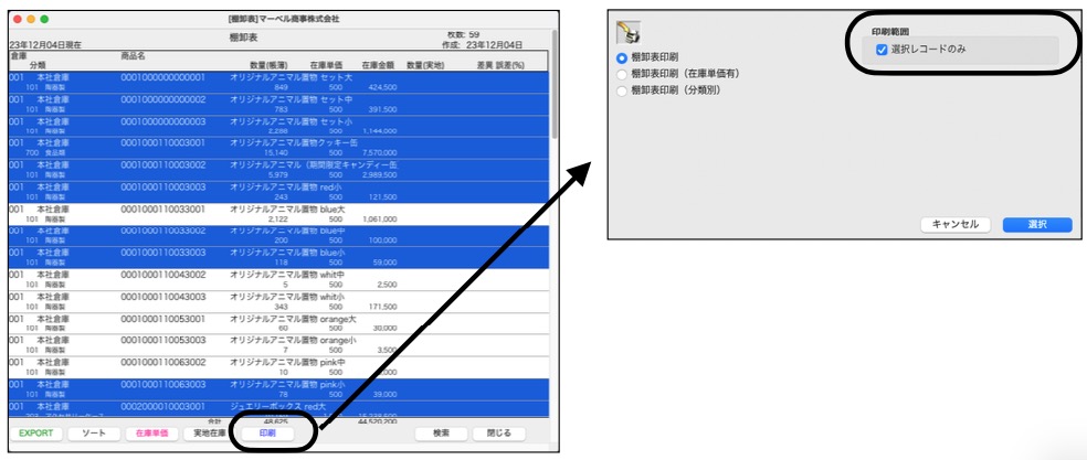 WEB_kihon45.jpg WEB_kihon45.jpg