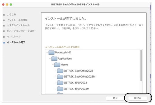 insutoru_12.jpg insutoru_12.jpg