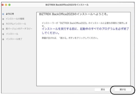 insutoru_07.jpg insutoru_07.jpg