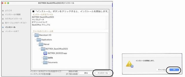 insutoru_11.jpg insutoru_11.jpg