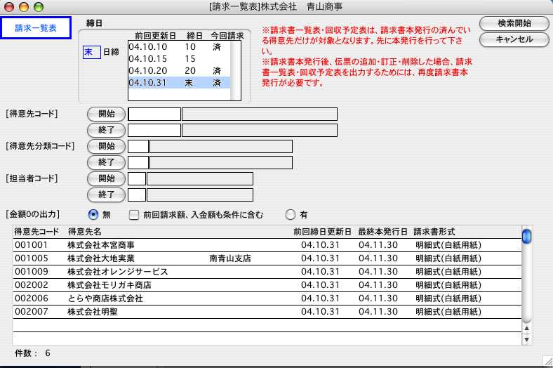 http://website.marvel.co.jp/top/0000e99e-80000002/FAV2-0000ECAE/0000A139-007EA7C8.0/06123_05332_0.jpg http://website.marvel.co.jp/top/0000e99e-80000002/FAV2-0000ECAE/0000A139-007EA7C8.0/06123_05332_0.jpg