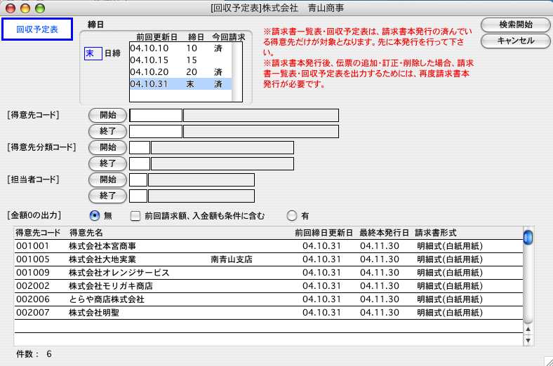 http://website.marvel.co.jp/top/0000e99e-80000002/FAV2-0000ECAE/0000A13A-007EA7C8.0/06123_05955_0.jpg http://website.marvel.co.jp/top/0000e99e-80000002/FAV2-0000ECAE/0000A13A-007EA7C8.0/06123_05955_0.jpg