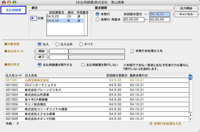 http://website.marvel.co.jp/top/0000e99e-80000002/FAV2-0000ECAE/0000A13C-007EA7C8.0/06123_43717_0.jpg http://website.marvel.co.jp/top/0000e99e-80000002/FAV2-0000ECAE/0000A13C-007EA7C8.0/06123_43717_0.jpg