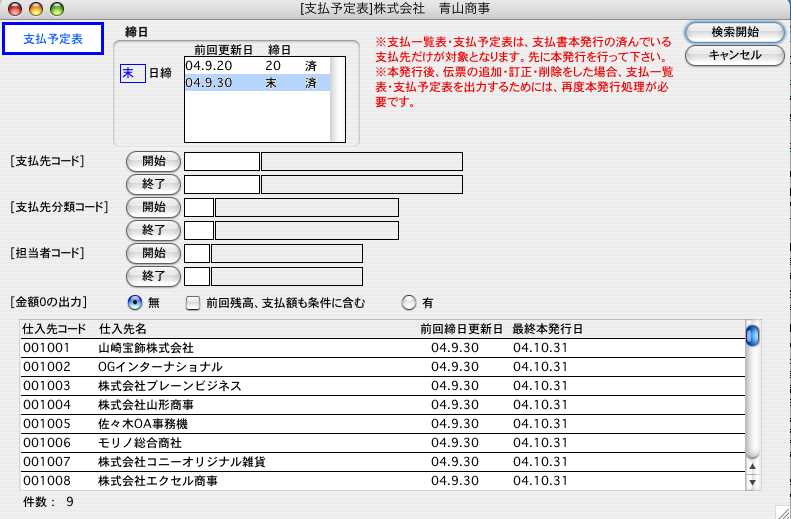 http://website.marvel.co.jp/top/0000e99e-80000002/FAV2-0000ECAE/0000A13E-007EA7C8.0/06123_50118_0.jpg http://website.marvel.co.jp/top/0000e99e-80000002/FAV2-0000ECAE/0000A13E-007EA7C8.0/06123_50118_0.jpg