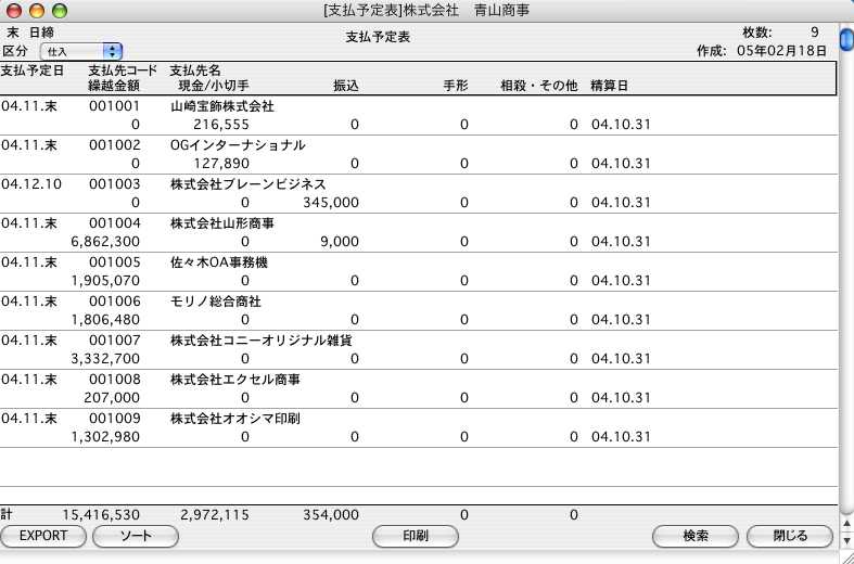 http://website.marvel.co.jp/top/0000e99e-80000002/FAV2-0000ECAE/0000A13E-007EA7C8.1/06123_50147_1.jpg http://website.marvel.co.jp/top/0000e99e-80000002/FAV2-0000ECAE/0000A13E-007EA7C8.1/06123_50147_1.jpg