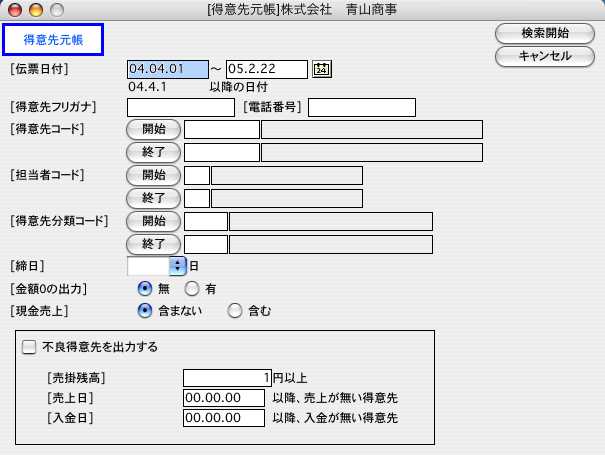 http://website.marvel.co.jp/top/0000e99e-80000002/FAV2-0000ECAE/0000A164-007EA7C8.0/06131_00721_0.jpg http://website.marvel.co.jp/top/0000e99e-80000002/FAV2-0000ECAE/0000A164-007EA7C8.0/06131_00721_0.jpg