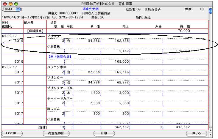 http://website.marvel.co.jp/top/0000e99e-80000002/FAV2-0000ECAE/0000A164-007EA7C8.4/06131_01053_4.jpg http://website.marvel.co.jp/top/0000e99e-80000002/FAV2-0000ECAE/0000A164-007EA7C8.4/06131_01053_4.jpg