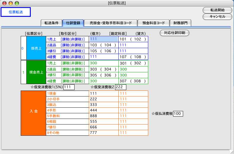http://website.marvel.co.jp/top/0000e99e-80000002/FAV2-0000ECAE/0000A17A-007EA7C8.3/0623_43637_6.jpg http://website.marvel.co.jp/top/0000e99e-80000002/FAV2-0000ECAE/0000A17A-007EA7C8.3/0623_43637_6.jpg