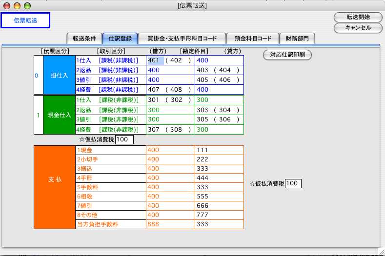 http://website.marvel.co.jp/top/0000e99e-80000002/FAV2-0000ECAE/0000A17B-007EA7C8.3/0623_45703_3.jpg http://website.marvel.co.jp/top/0000e99e-80000002/FAV2-0000ECAE/0000A17B-007EA7C8.3/0623_45703_3.jpg