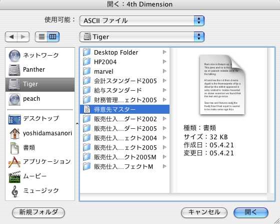 http://website.marvel.co.jp/top/0000e99e-80000002/FAV2-0000ECAE/0000A184-007EA7C8.1/0626_113922_1.jpg http://website.marvel.co.jp/top/0000e99e-80000002/FAV2-0000ECAE/0000A184-007EA7C8.1/0626_113922_1.jpg