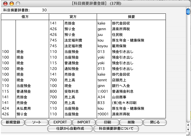 0627_103342_0.png 0627_103342_0.png