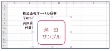 WEB_settei_13.jpg WEB_settei_13.jpg