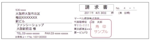 WEB_settei_17.jpg WEB_settei_17.jpg