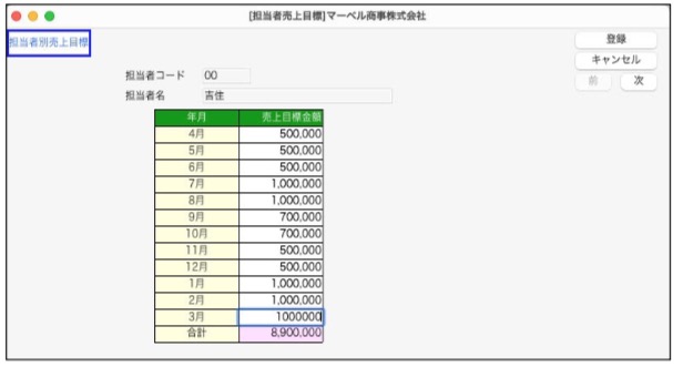 WEB_settei_73.jpg WEB_settei_73.jpg