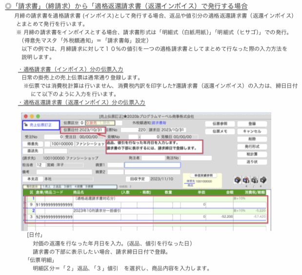 WEBteki10.png WEBteki10.png
