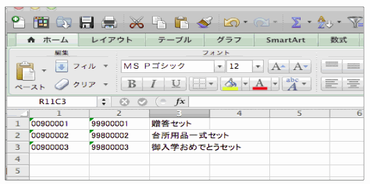 sho0061.png sho0061.png