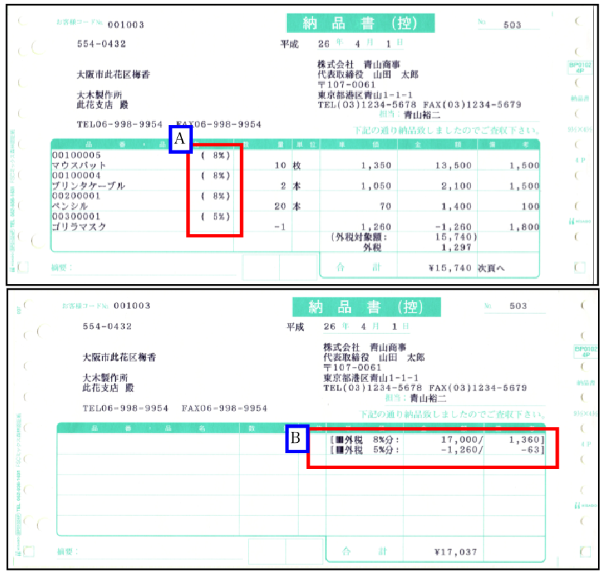 判例時報　復刻版　73〜76 backend=imagemagick;version=1;
