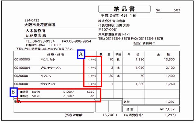 sho0033.png
