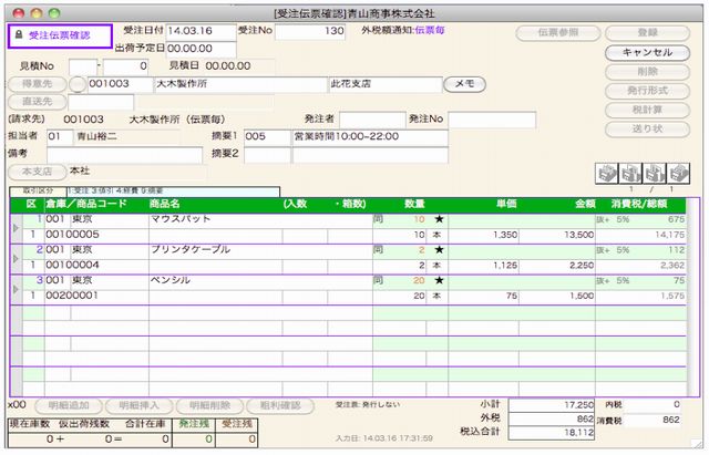sho0039.png