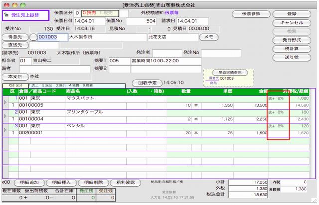sho0041.png