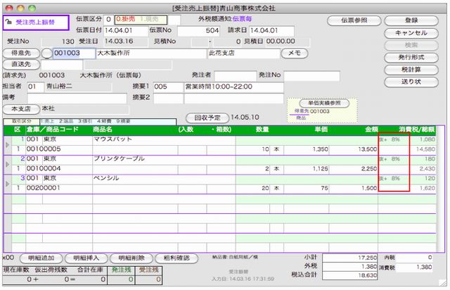 sho0043.png