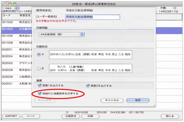 sho0051.png