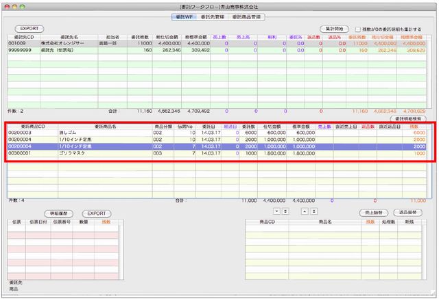 sho0054.png
