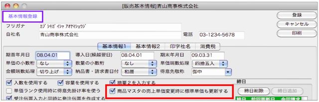 sho0058.png