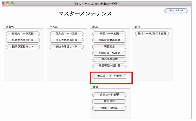 sho0060.png