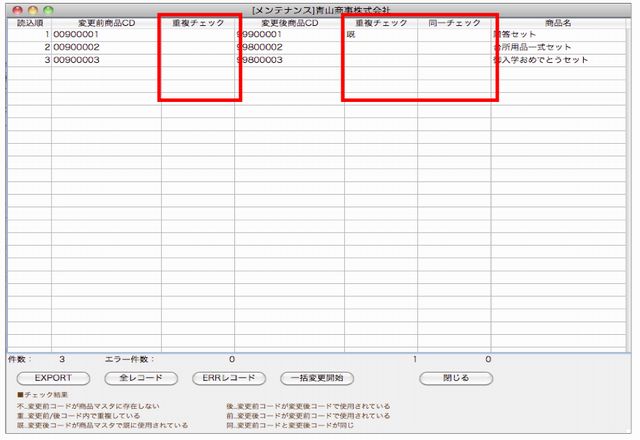 XN[Vbgi2014-04-25 17.16.40j.png