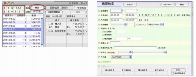 WEB_denpyo_32.jpg WEB_denpyo_32.jpg