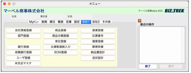 WEB_kihon02.jpg