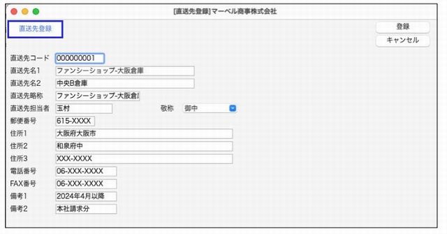 WEB_settei_88.jpg