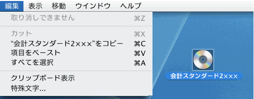 http://website.marvel.co.jp/top/01_%E3%83%9E%E3%83%8B%E3%83%A5%E3%82%A2%E3%83%AB/2_%E8%B2%A1%E5%8B%99%E7%AE%A1%E7%90%86%E3%83%91%E3%83%BC%E3%83%95%E3%82%A7%E3%82%AF%E3%83%88%E3%83%9E%E3%83%8B%E3%83%A5%E3%82%A2%E3%83%AB/0000A0FA-007EA7C8.0/06117_114029_1?src=.PNG