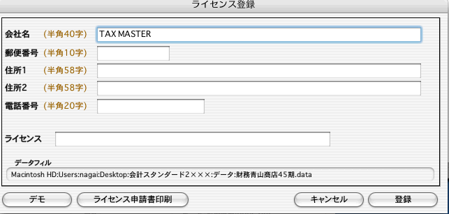 http://website.marvel.co.jp/top/01_%E3%83%9E%E3%83%8B%E3%83%A5%E3%82%A2%E3%83%AB/2_%E8%B2%A1%E5%8B%99%E7%AE%A1%E7%90%86%E3%83%91%E3%83%BC%E3%83%95%E3%82%A7%E3%82%AF%E3%83%88%E3%83%9E%E3%83%8B%E3%83%A5%E3%82%A2%E3%83%AB/0000A100-007EA7C8.5/06117_11307_4?src=.PNG