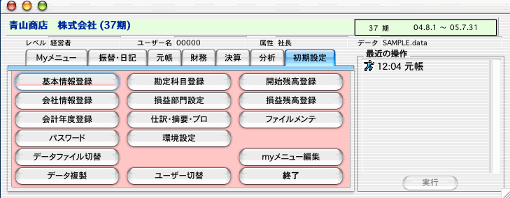 http://website.marvel.co.jp/top/01_%E3%83%9E%E3%83%8B%E3%83%A5%E3%82%A2%E3%83%AB/2_%E8%B2%A1%E5%8B%99%E7%AE%A1%E7%90%86%E3%83%91%E3%83%BC%E3%83%95%E3%82%A7%E3%82%AF%E3%83%88%E3%83%9E%E3%83%8B%E3%83%A5%E3%82%A2%E3%83%AB/0000A105-007EA7C8.0/06117_14224_0?src=.PNG