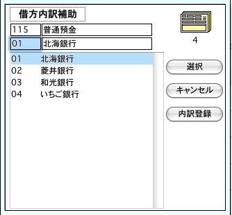 http://website.marvel.co.jp/top/01_%E3%83%9E%E3%83%8B%E3%83%A5%E3%82%A2%E3%83%AB/2_%E8%B2%A1%E5%8B%99%E7%AE%A1%E7%90%86%E3%83%91%E3%83%BC%E3%83%95%E3%82%A7%E3%82%AF%E3%83%88%E3%83%9E%E3%83%8B%E3%83%A5%E3%82%A2%E3%83%AB/0000A108-007EA7C8.13/06118_02324_2?src=.PNG