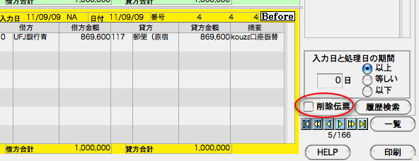 http://website.marvel.co.jp/top/01_%E3%83%9E%E3%83%8B%E3%83%A5%E3%82%A2%E3%83%AB/2_%E8%B2%A1%E5%8B%99%E7%AE%A1%E7%90%86%E3%83%91%E3%83%BC%E3%83%95%E3%82%A7%E3%82%AF%E3%83%88%E3%83%9E%E3%83%8B%E3%83%A5%E3%82%A2%E3%83%AB/0000A1C4-007EA7C8.3/%E3%83%94%E3%82%AF%E3%83%81%E3%83%A3%201?src=.PNG