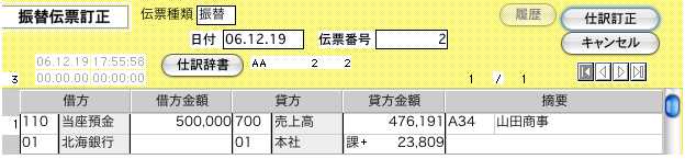 http://website.marvel.co.jp/top/01_%E3%83%9E%E3%83%8B%E3%83%A5%E3%82%A2%E3%83%AB/2_%E8%B2%A1%E5%8B%99%E7%AE%A1%E7%90%86%E3%83%91%E3%83%BC%E3%83%95%E3%82%A7%E3%82%AF%E3%83%88%E3%83%9E%E3%83%8B%E3%83%A5%E3%82%A2%E3%83%AB/0000A1DE-007EA7C8.8/061219_61002_0.jpg