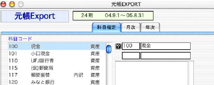 http://website.marvel.co.jp/top/01_%E3%83%9E%E3%83%8B%E3%83%A5%E3%82%A2%E3%83%AB/2_%E8%B2%A1%E5%8B%99%E7%AE%A1%E7%90%86%E3%83%91%E3%83%BC%E3%83%95%E3%82%A7%E3%82%AF%E3%83%88%E3%83%9E%E3%83%8B%E3%83%A5%E3%82%A2%E3%83%AB/0000A1E1-007EA7C8.11/100413_00417_0.jpg