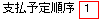 http://website.marvel.co.jp/top/01_%E3%83%9E%E3%83%8B%E3%83%A5%E3%82%A2%E3%83%AB/2_%E8%B2%A1%E5%8B%99%E7%AE%A1%E7%90%86%E3%83%91%E3%83%BC%E3%83%95%E3%82%A7%E3%82%AF%E3%83%88%E3%83%9E%E3%83%8B%E3%83%A5%E3%82%A2%E3%83%AB/0000A225-007EA7C8.4/06221_45056_4?src=.PNG