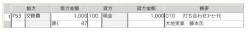 WEB_denpyo_18.jpg WEB_denpyo_18.jpg