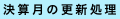 http://website.marvel.co.jp/top/01_%E3%83%9E%E3%83%8B%E3%83%A5%E3%82%A2%E3%83%AB/2_%E8%B2%A1%E5%8B%99%E7%AE%A1%E7%90%86%E3%83%91%E3%83%BC%E3%83%95%E3%82%A7%E3%82%AF%E3%83%88%E3%83%9E%E3%83%8B%E3%83%A5%E3%82%A2%E3%83%AB/0000B7F1-007EA7C8.3/%E3%83%94%E3%82%AF%E3%83%81%E3%83%A3%208?src=.PNG http://website.marvel.co.jp/top/01_%E3%83%9E%E3%83%8B%E3%83%A5%E3%82%A2%E3%83%AB/2_%E8%B2%A1%E5%8B%99%E7%AE%A1%E7%90%86%E3%83%91%E3%83%BC%E3%83%95%E3%82%A7%E3%82%AF%E3%83%88%E3%83%9E%E3%83%8B%E3%83%A5%E3%82%A2%E3%83%AB/0000B7F1-007EA7C8.3/%E3%83%94%E3%82%AF%E3%83%81%E3%83%A3%208?src=.PNG